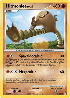 Hitmonlee