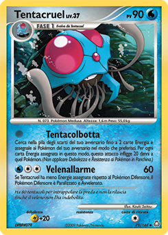 Tentacruel