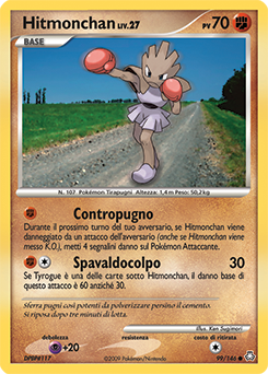 Hitmonchan