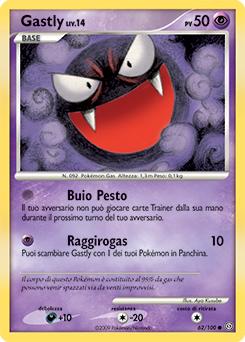 Gastly