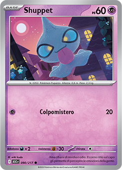 Suhuppet Shuppet | Pokédex