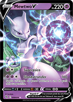 Mewtwo V