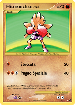 Hitmonchan