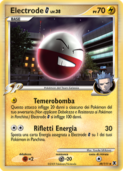 Electrode [G]