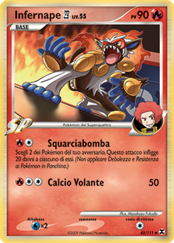 Infernape [四]