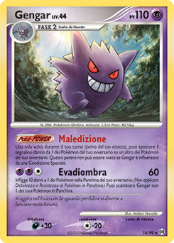 Gengar