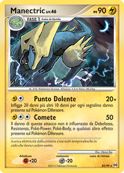 Manectric