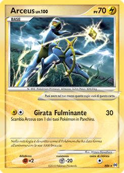 Arceus