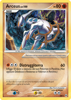 Arceus