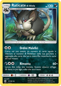 Raticate di Alola