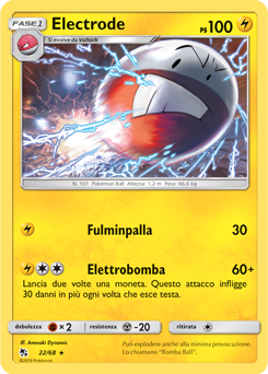 Electrode