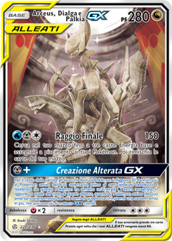 Arceus, Dialga e Palkia-GX