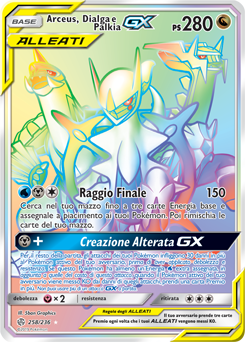 Arceus, Dialga e Palkia-GX