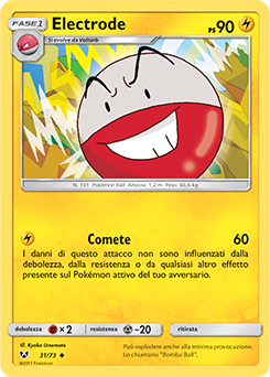 Electrode