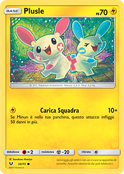 Plusle