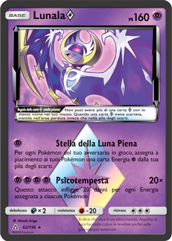 Lunala ◇