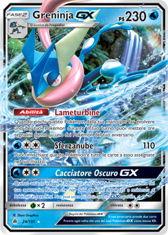 Greninja-GX