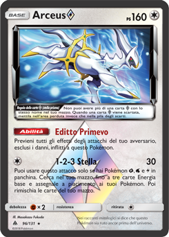 Arceus ◇