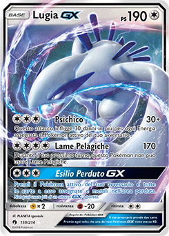 Lugia-GX