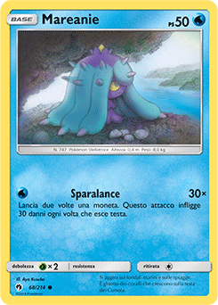 Mareanie