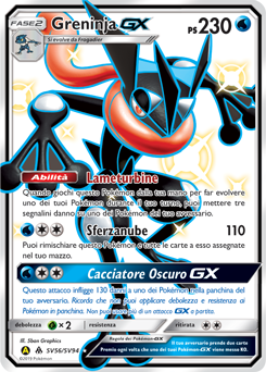 Greninja-GX