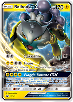 Raikou-GX