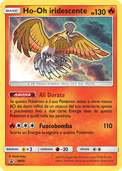 Ho-Oh iridescente