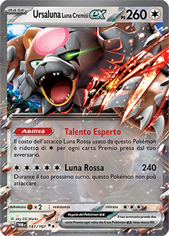 Ursaluna Luna Cremisi-ex