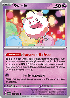 Swirlix