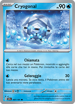 Cryogonal