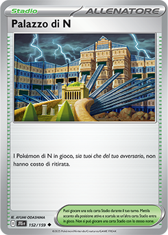 Palazzo di N