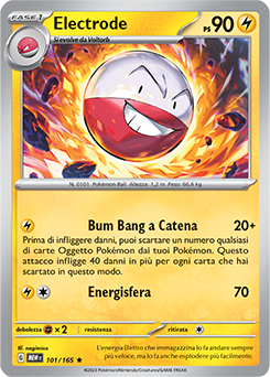 Electrode