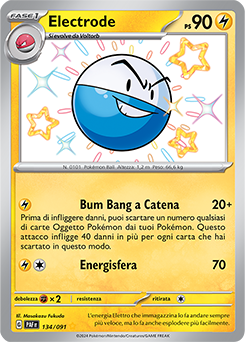 Electrode