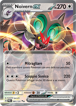 Noivern-ex