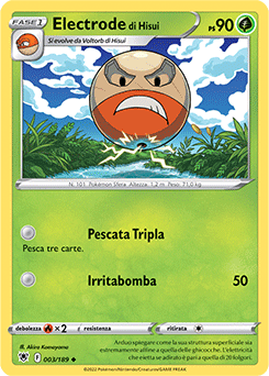 Electrode di Hisui