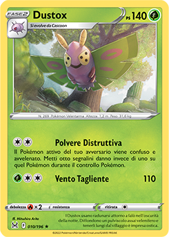 Dustox