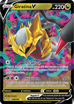 Giratina V