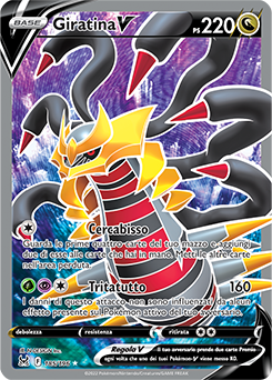 Giratina V