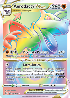 Aerodactyl V ASTRO