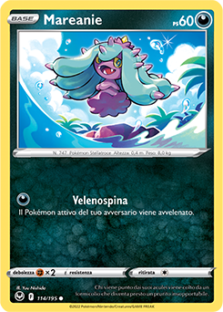 Mareanie