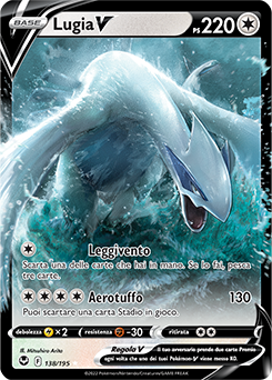 Lugia V