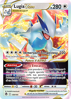 Lugia V ASTRO