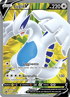 Lugia V