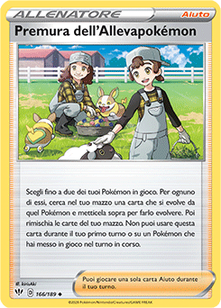 Premura dell’Allevapokémon