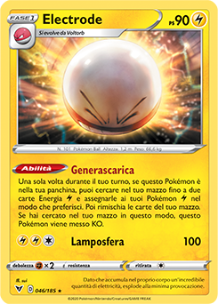 Electrode