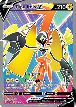 Tapu Koko-V