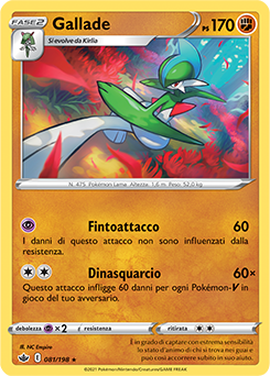 Gallade