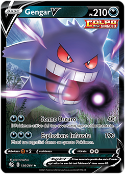 Gengar-V