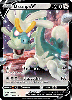 Drampa-V