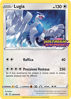 Lugia